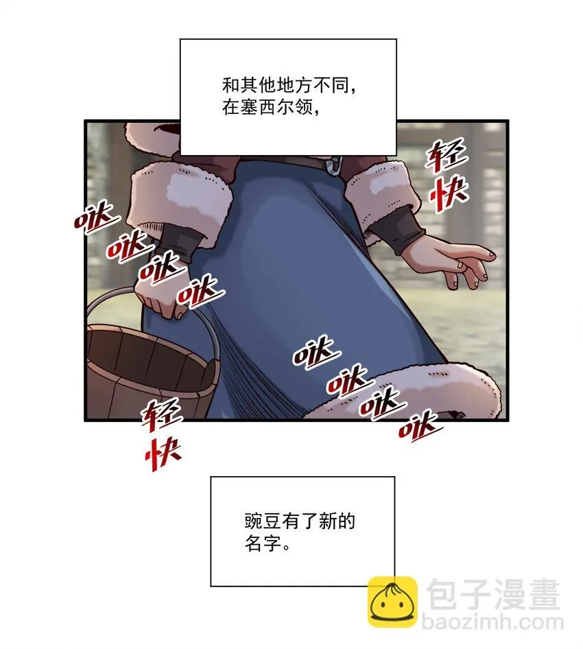 132 鱼，好大的鱼12