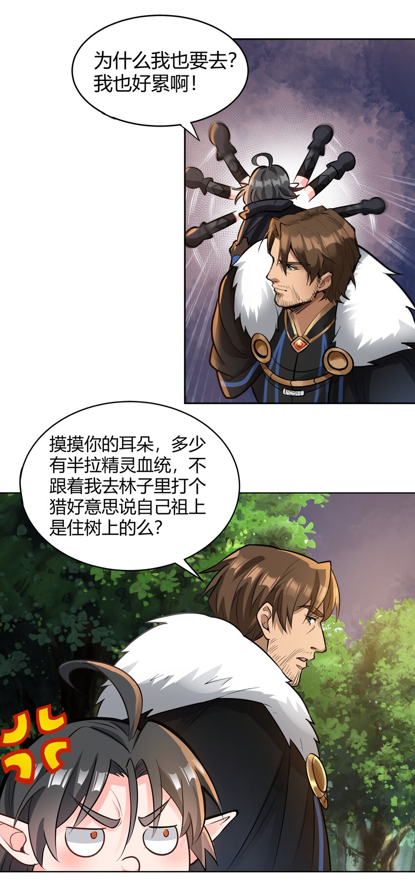 009 回到实际问题29