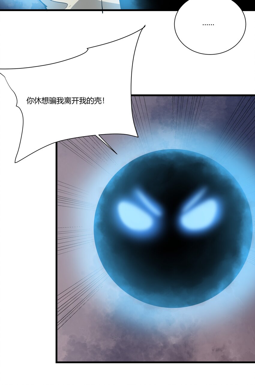 038 拒绝离开舒适圈22
