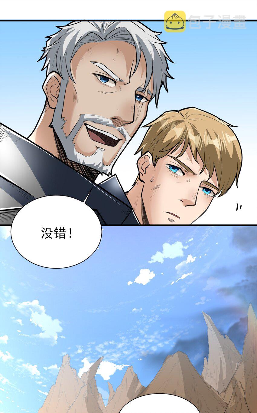 046 骑士归来之时8