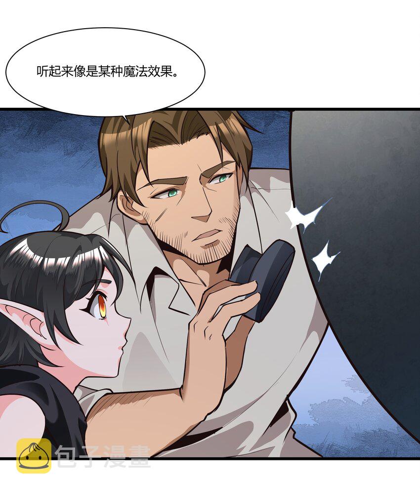 037 生命反应40