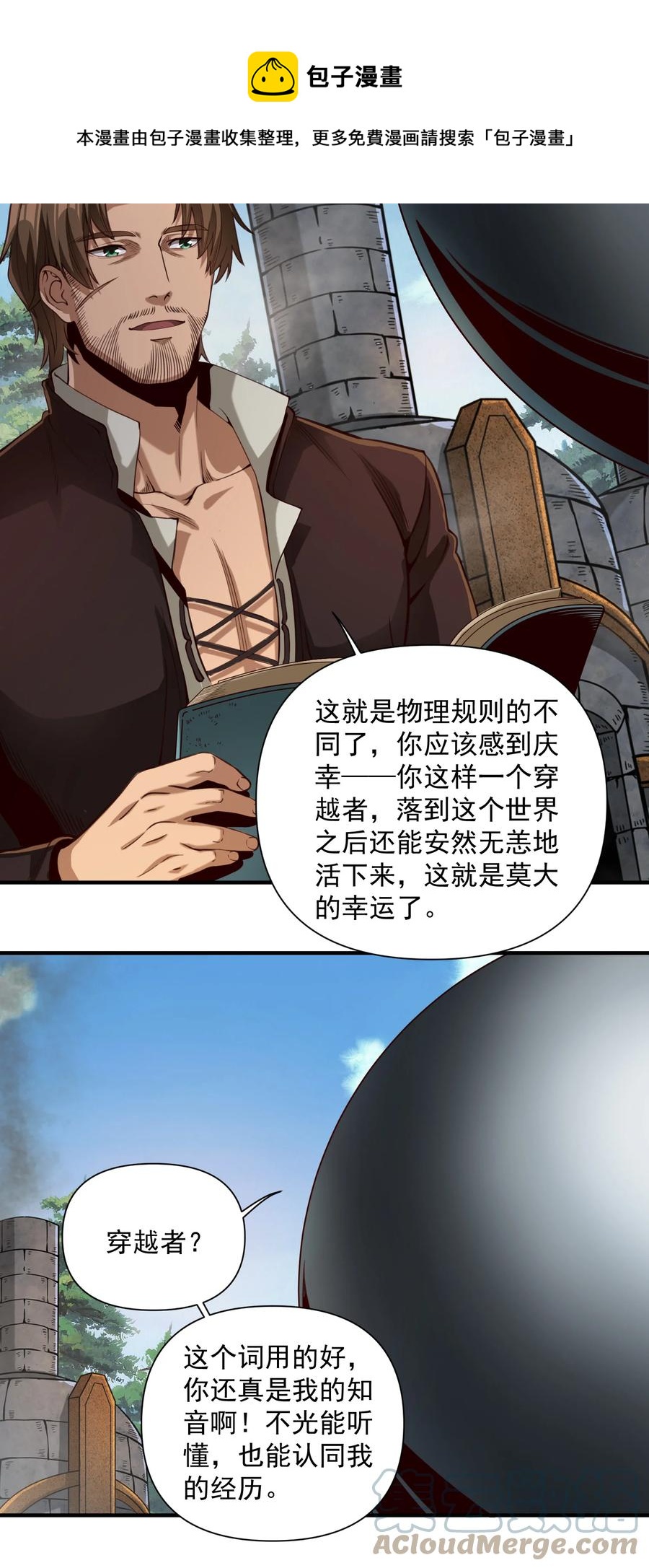 065 罗赛塔·奥古斯都16