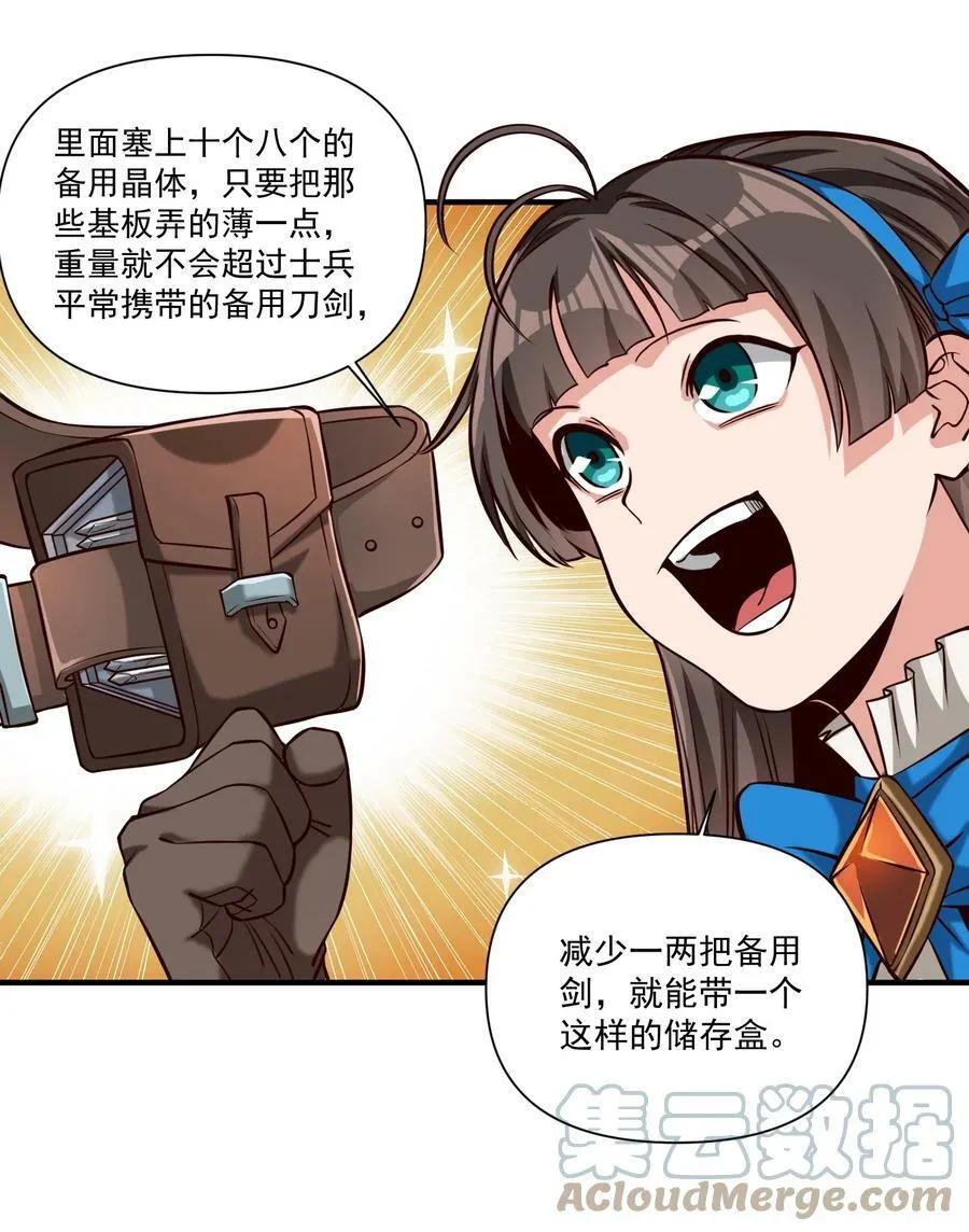 99 模块化魔法弹匣8