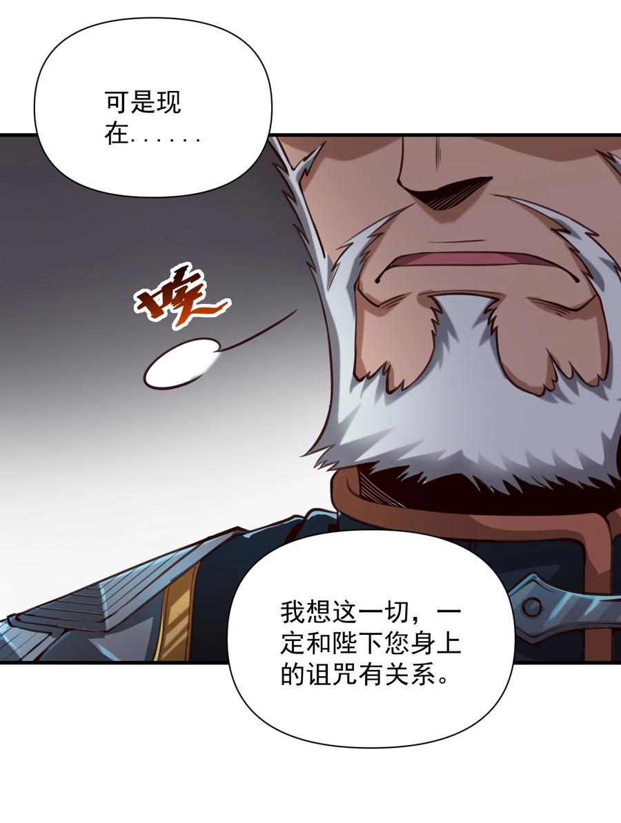 065 罗赛塔·奥古斯都9