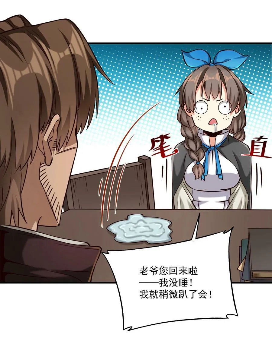 95 如何处置35