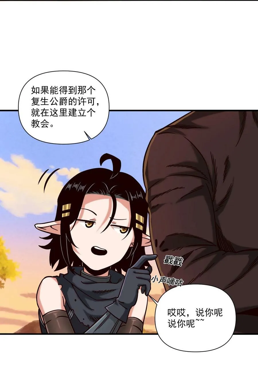 100 你管这叫牧师？！27