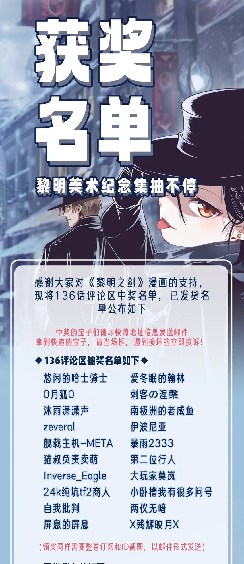 138 高文的一小步（附名单）50