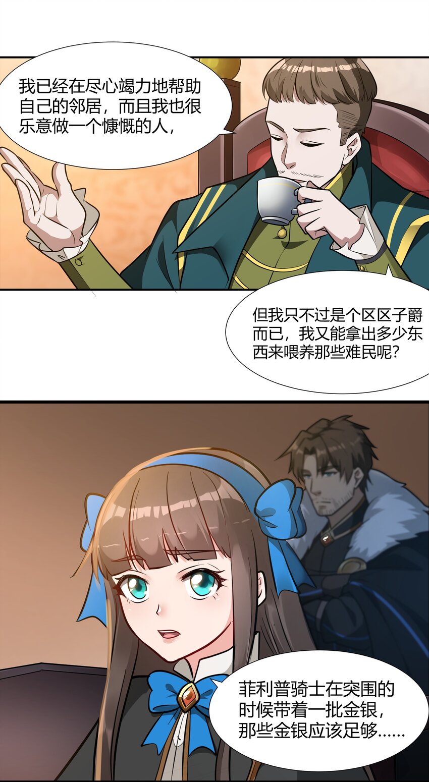 017 安德鲁子爵37