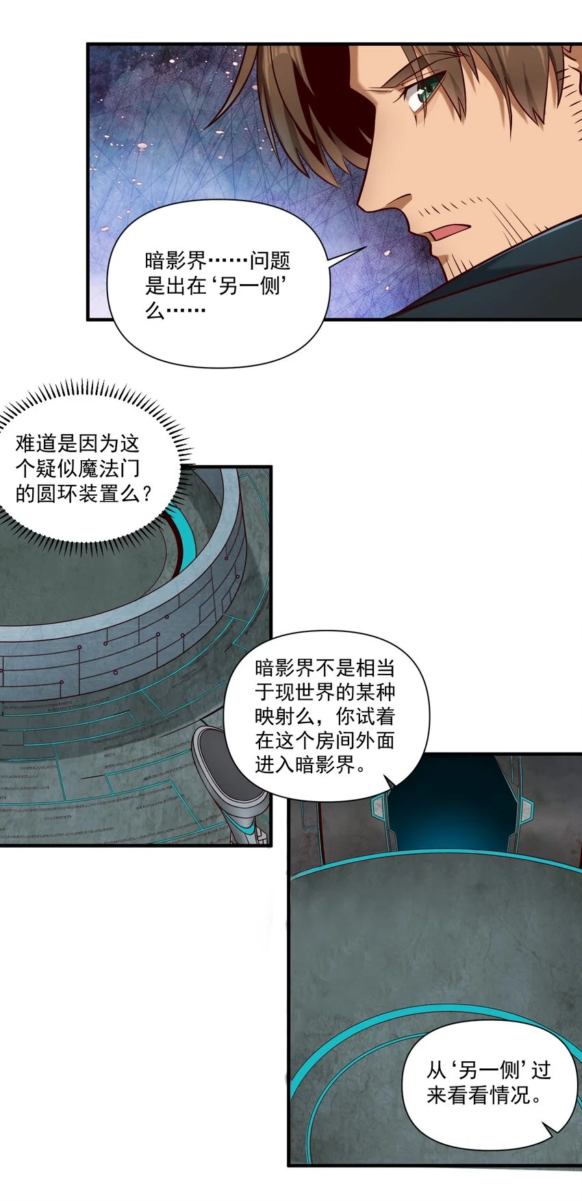 142 一扇门25