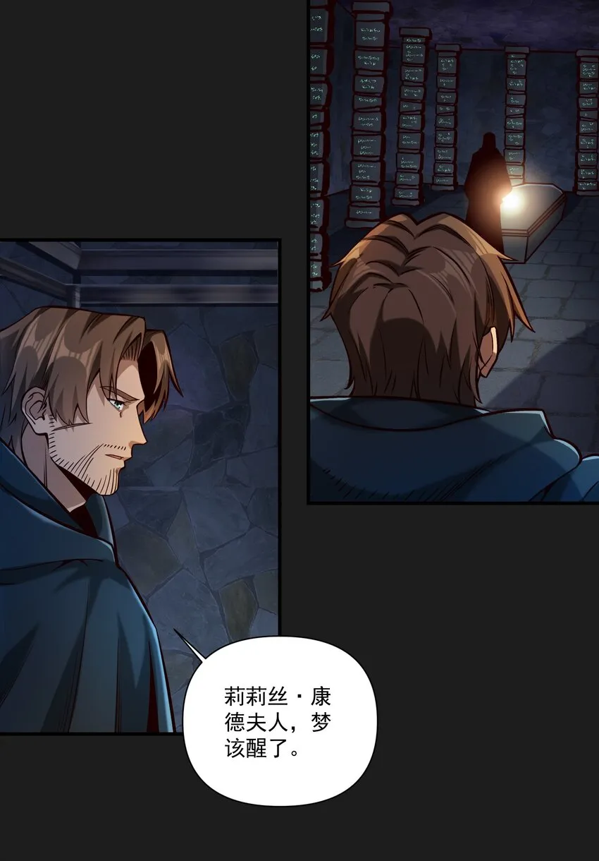 119 长梦44