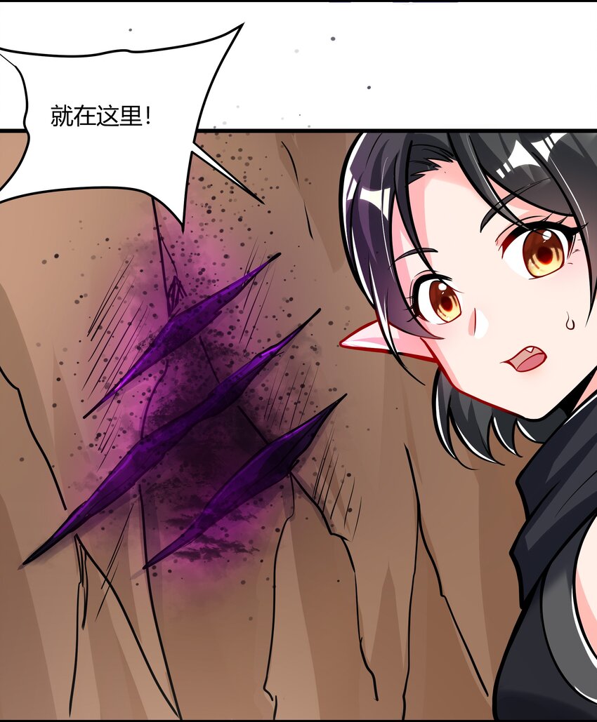 041 怪物线索42