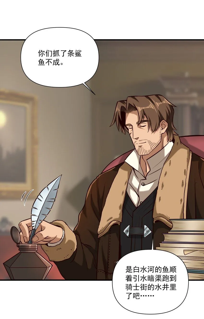 132 鱼，好大的鱼44