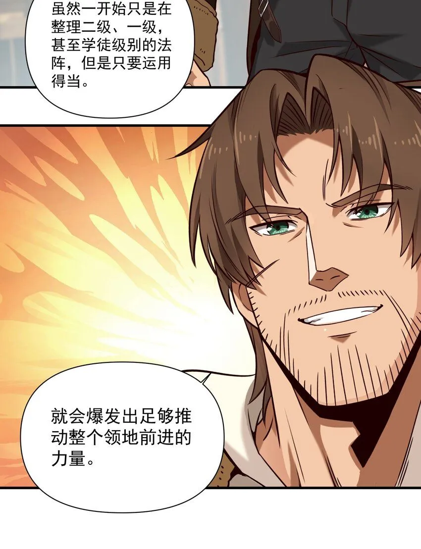 138 高文的一小步（附名单）17
