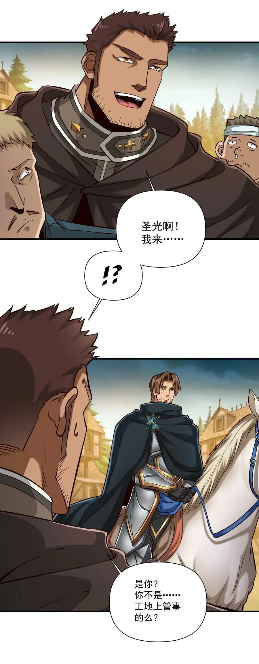 103 全副武装的部队32