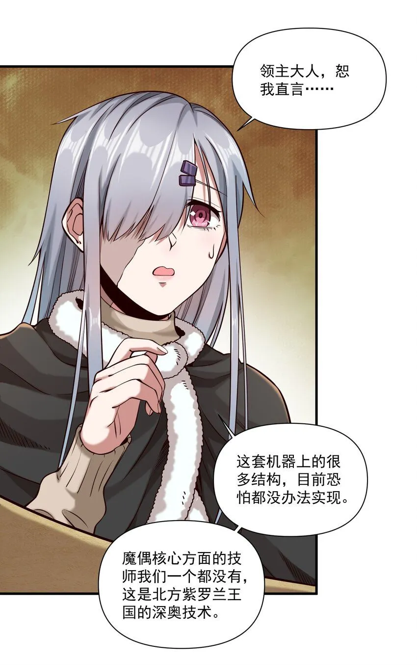 138 高文的一小步（附名单）8