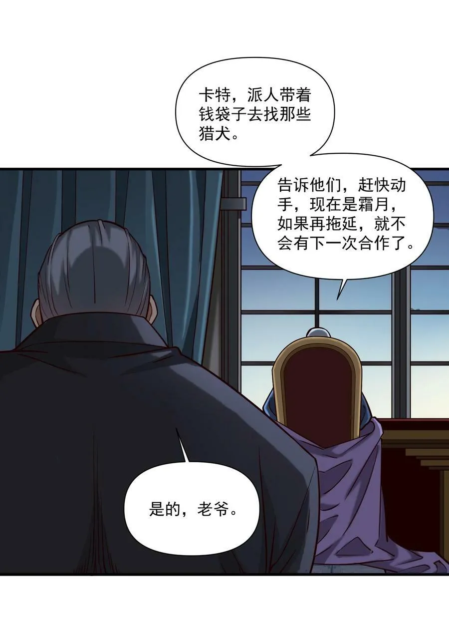 103 全副武装的部队46
