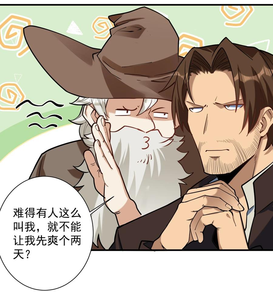 049 高筑墙，广积粮32