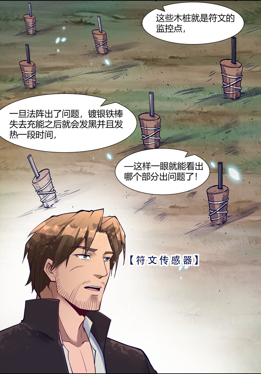 034 魔网一号14