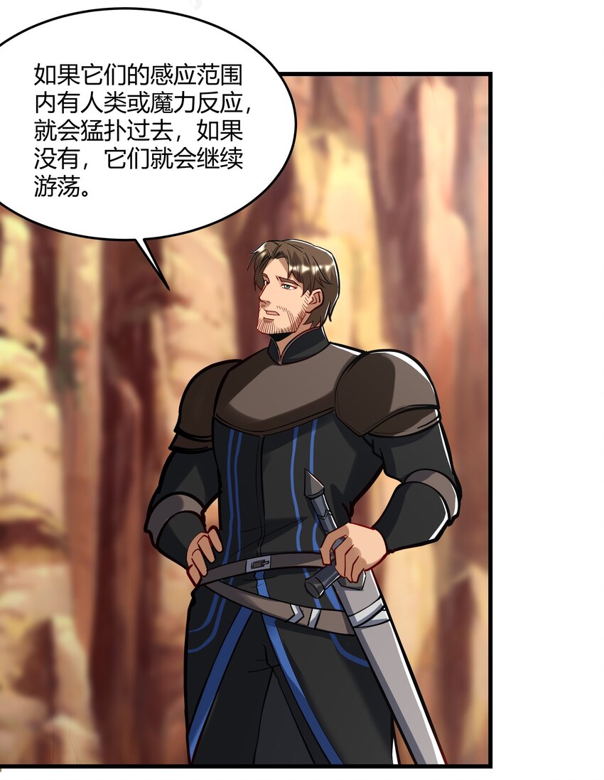 041 怪物线索37