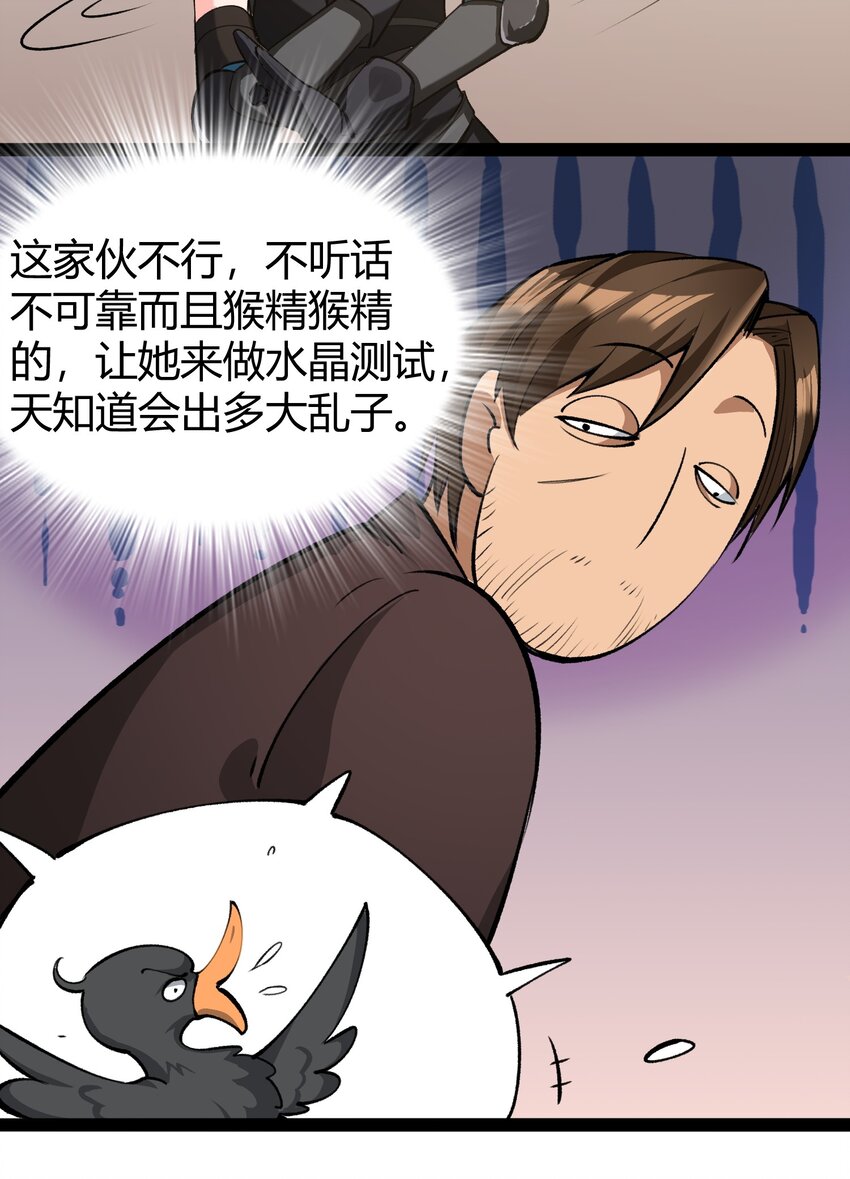031 我的手中抓住了未来5