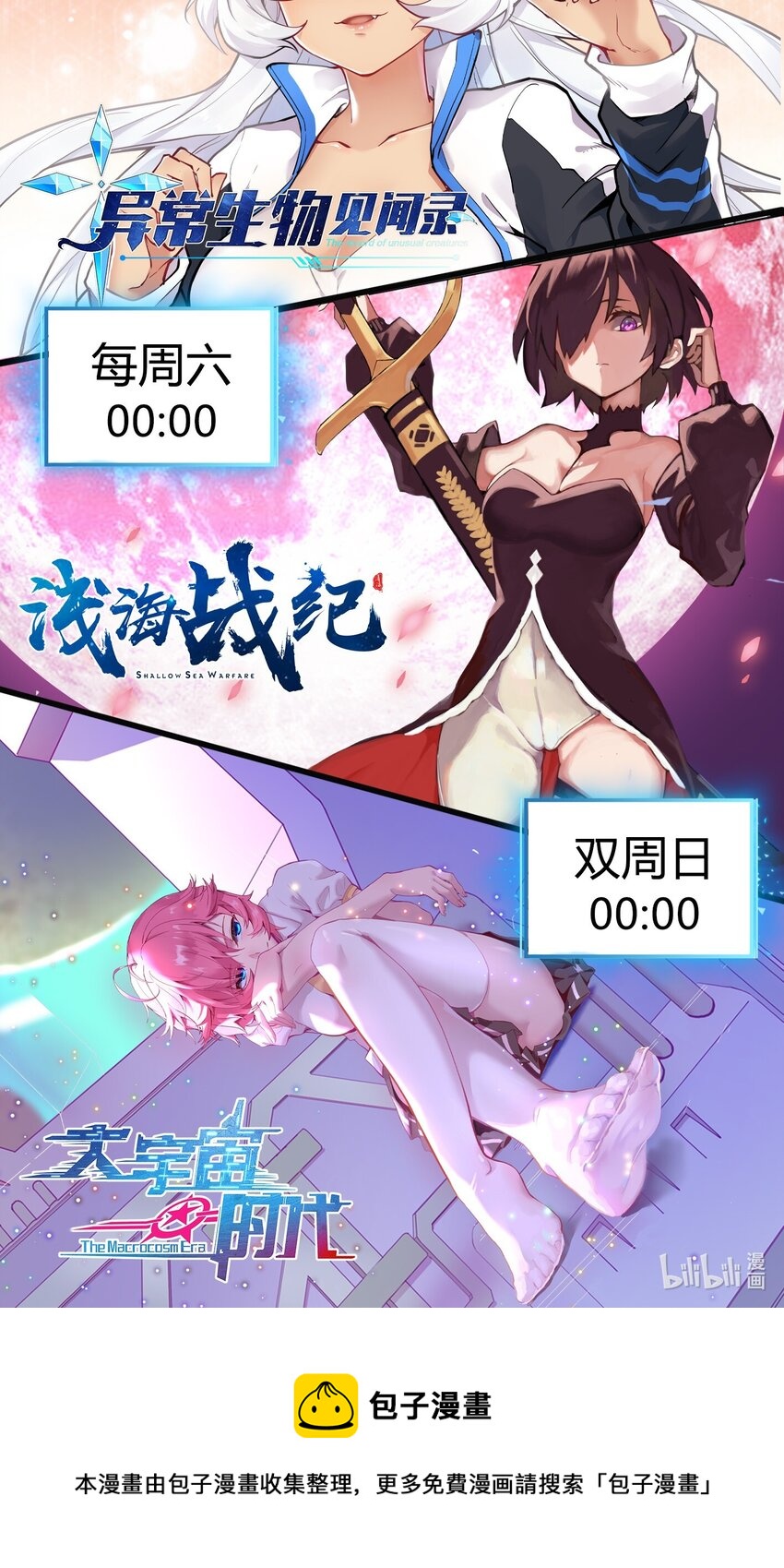 037 生命反应55