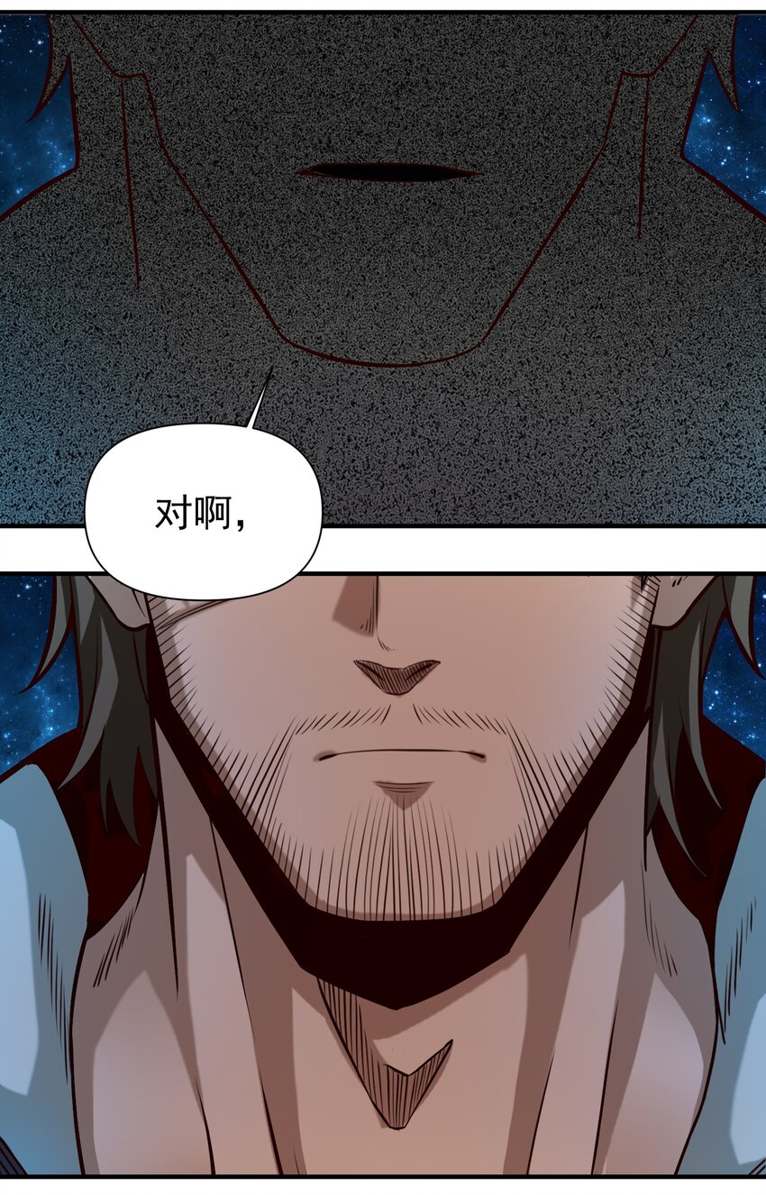 076 荒城41