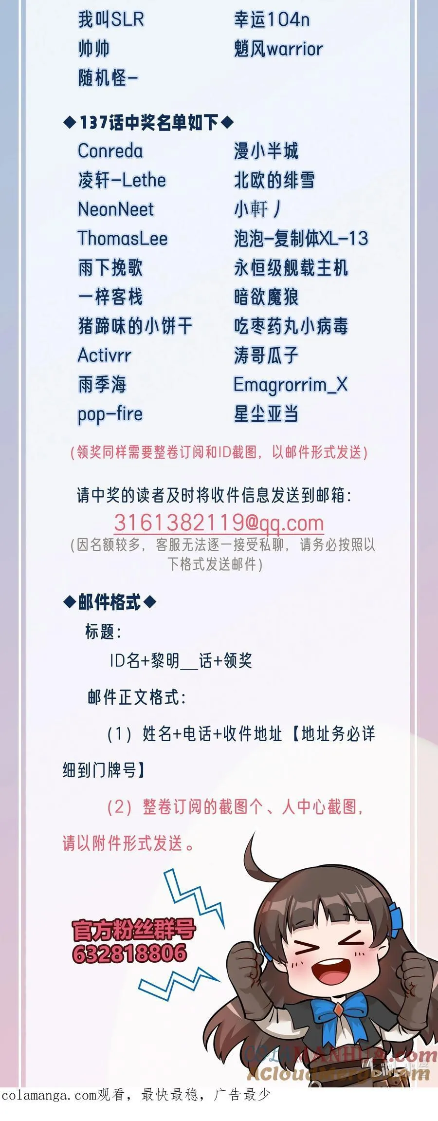 140 技术的高度38