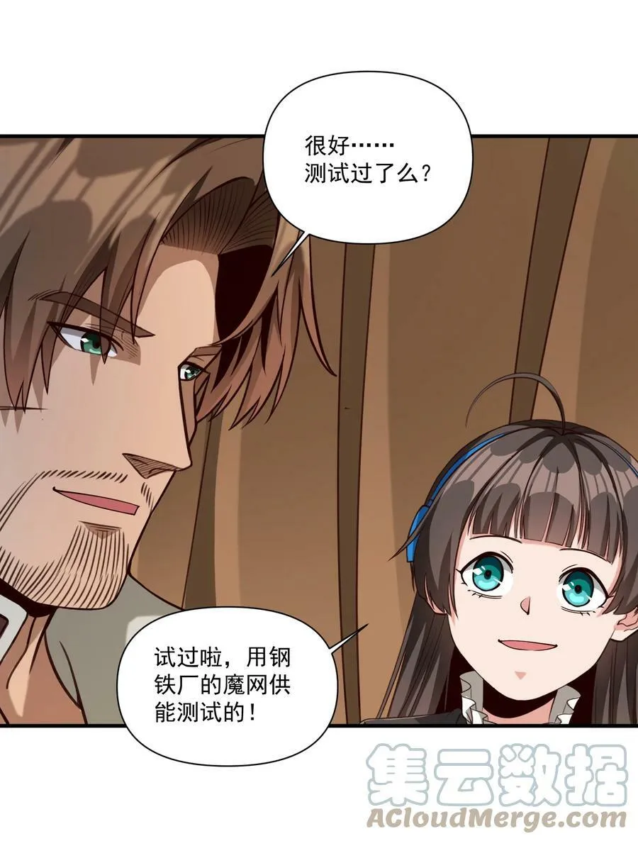 96 热能射线枪！21