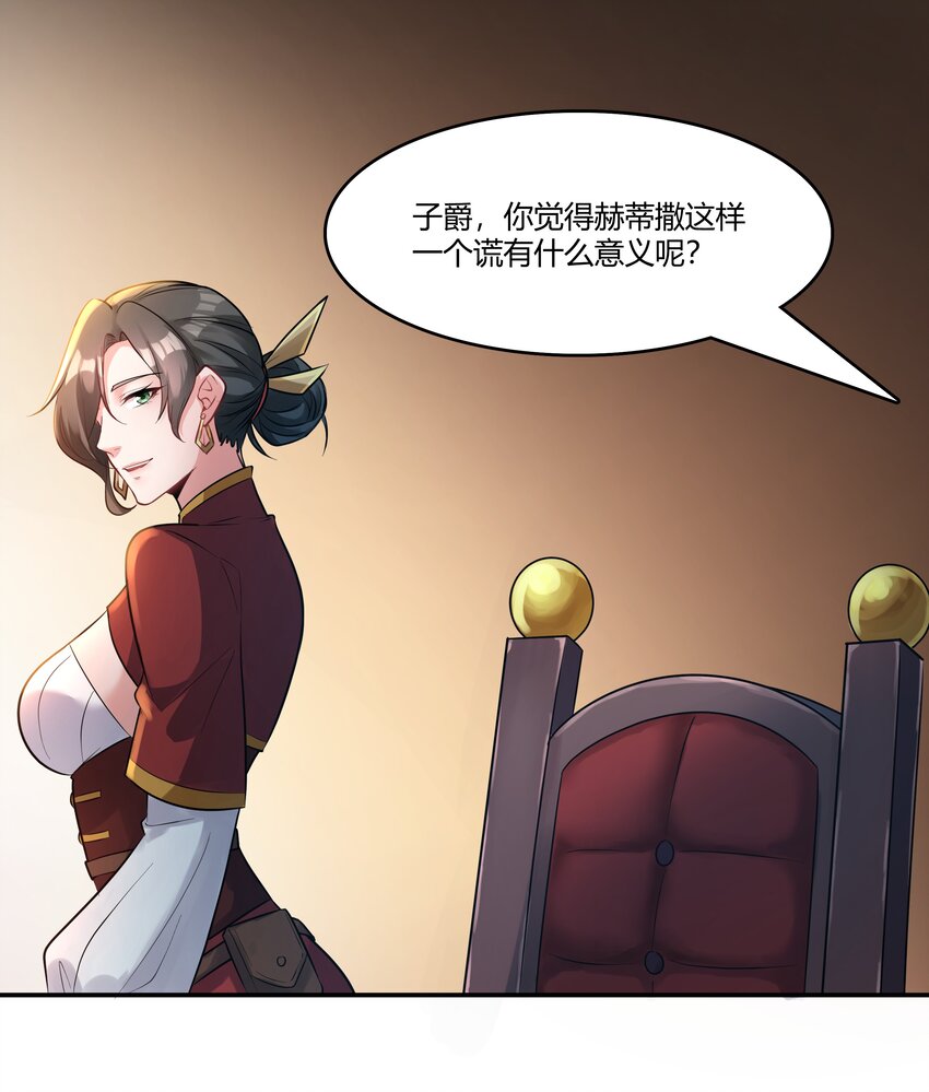 017 安德鲁子爵25