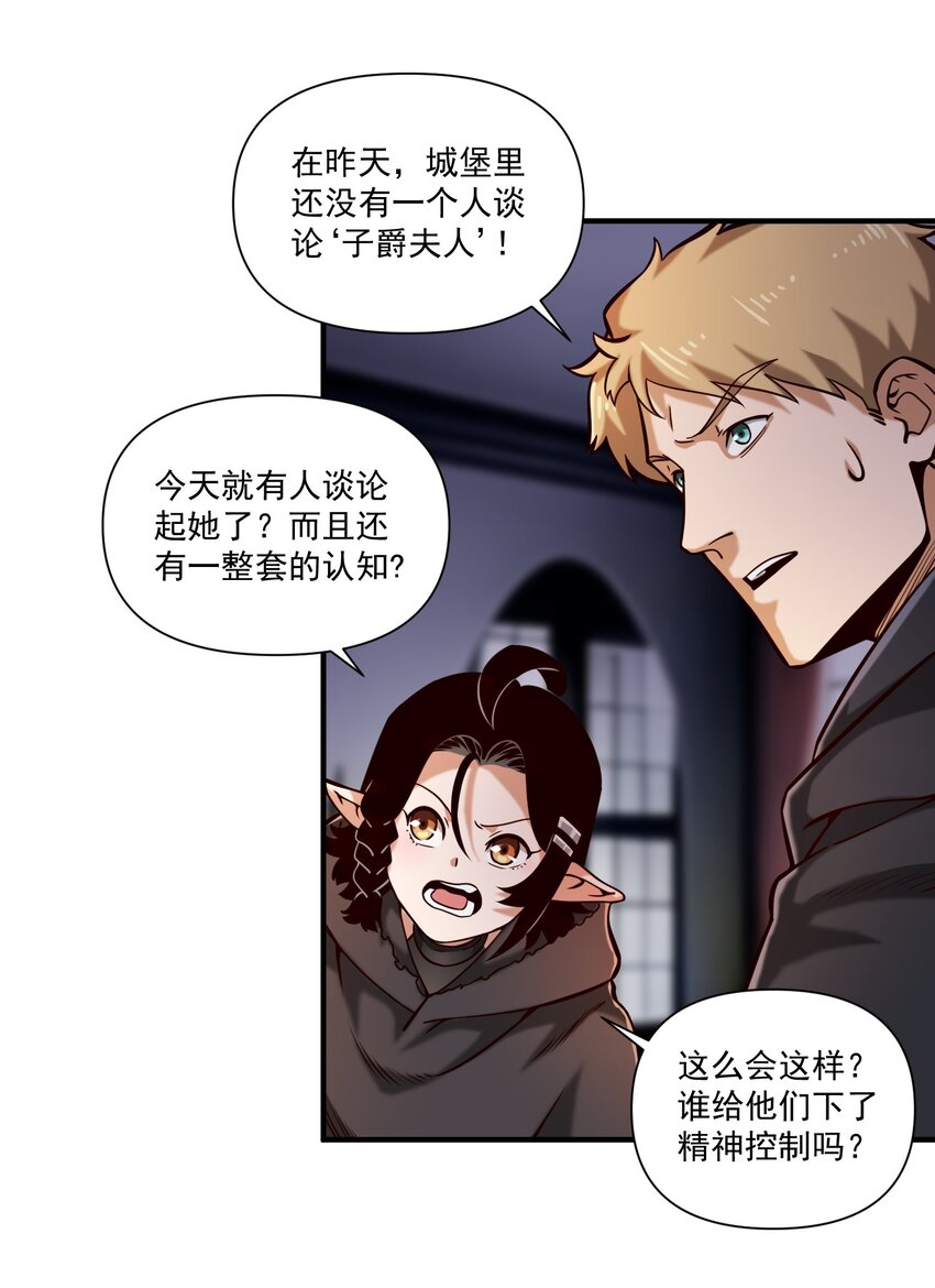 116 魂塔32