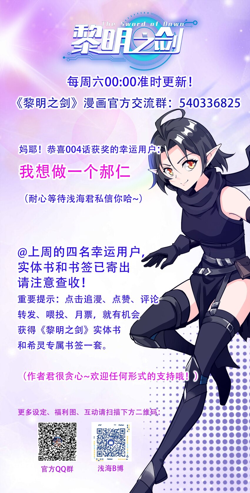 005 这是啥玩意儿33