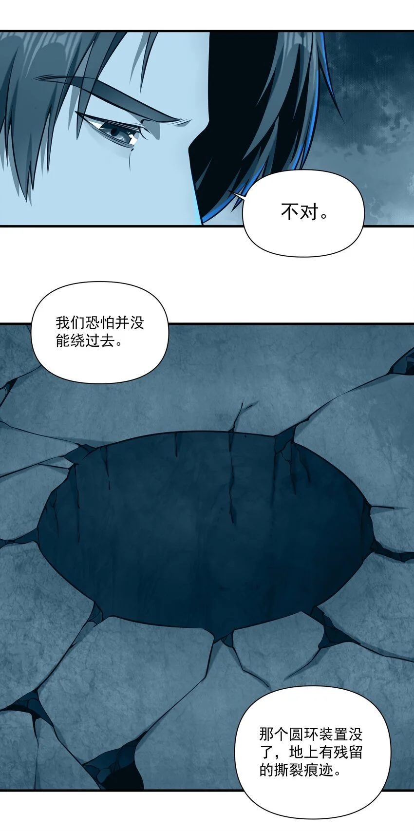 142 一扇门30