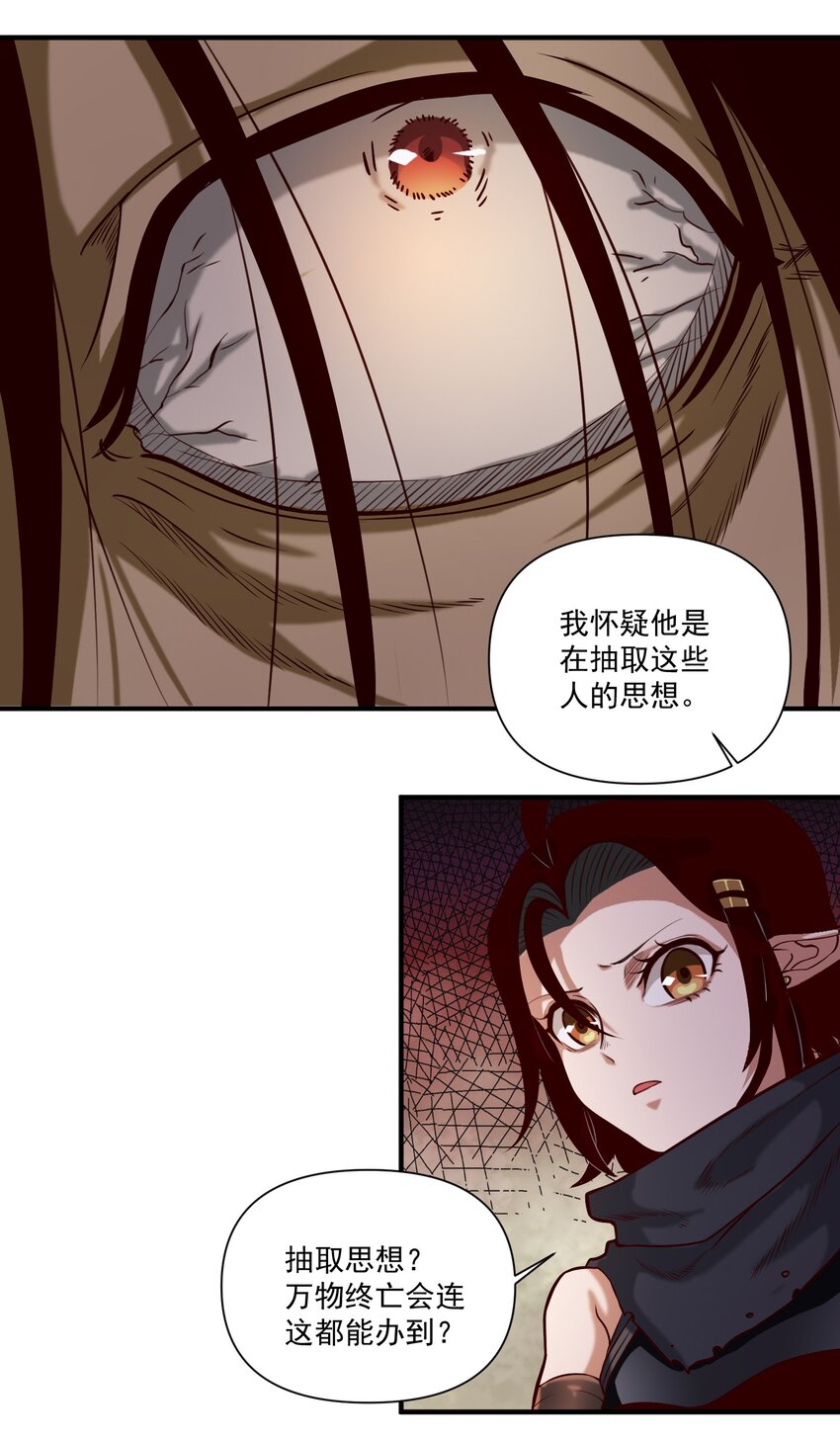 076 荒城25