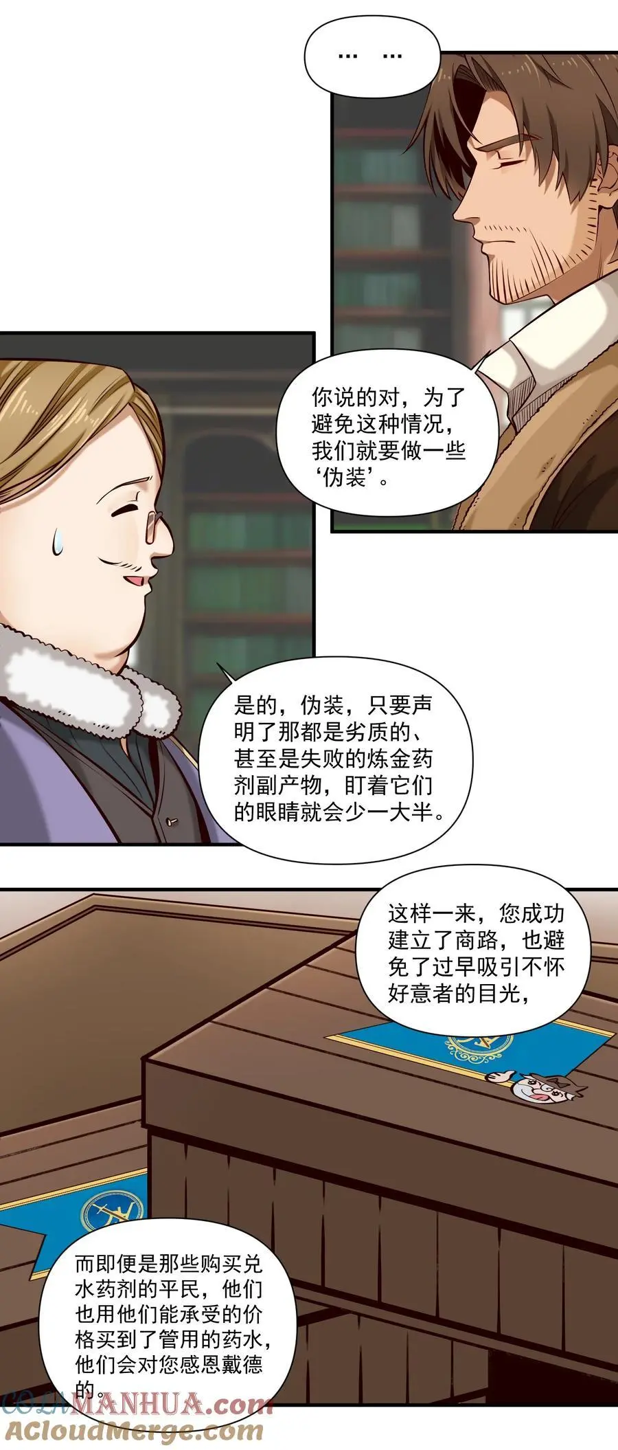 150 全是生意24