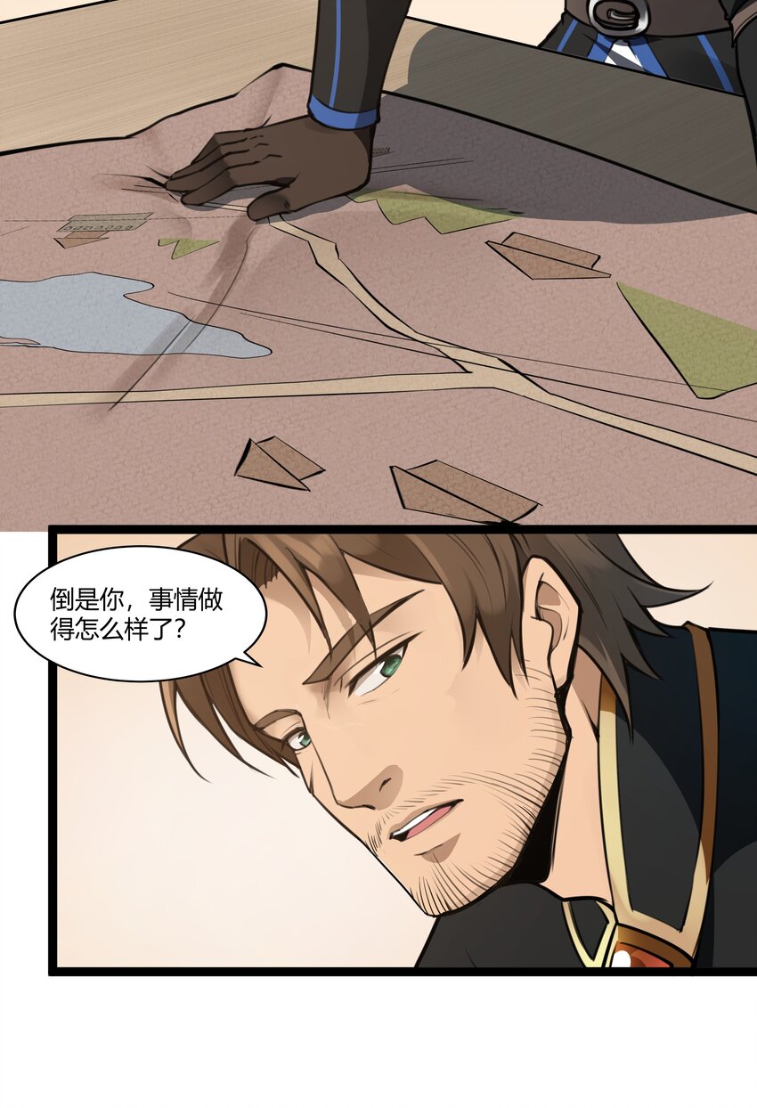 020 王都之旅34