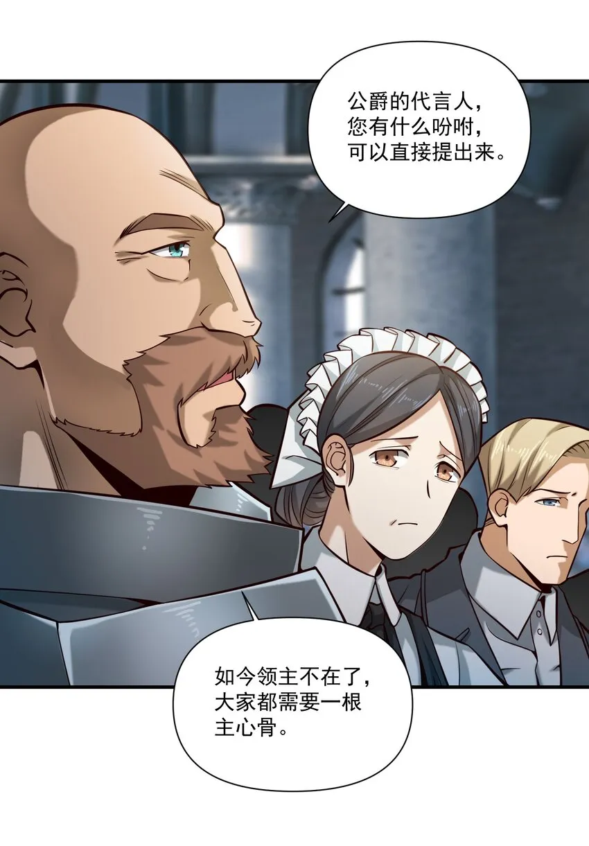 125 仁王14