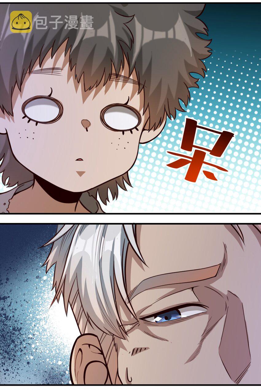 82 你的继承人20