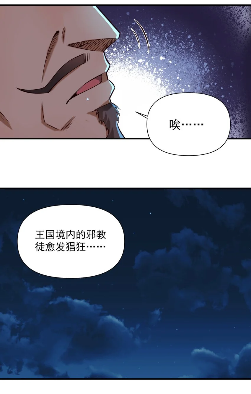 146 蛋壳盾24