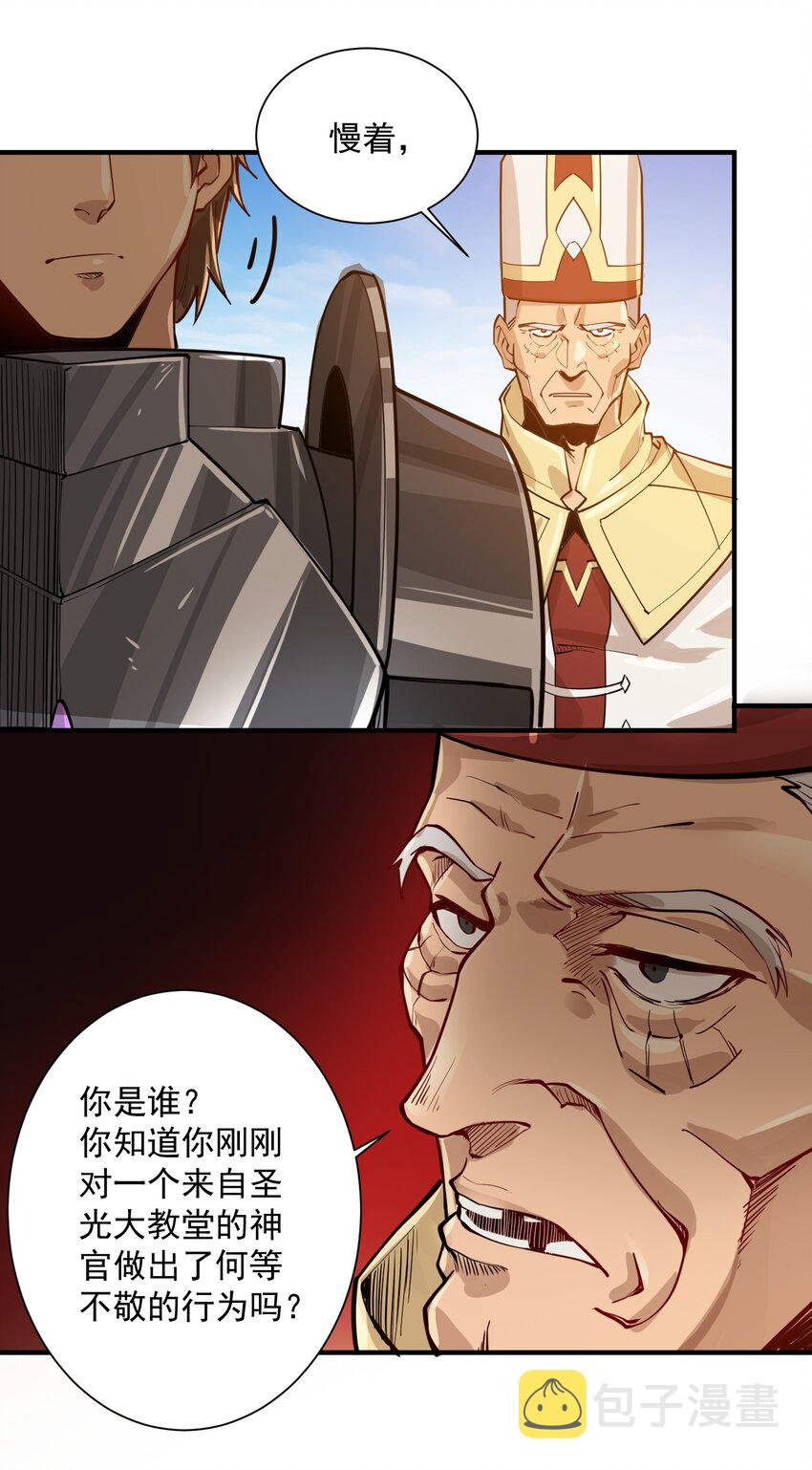 052 神明放弃了我36