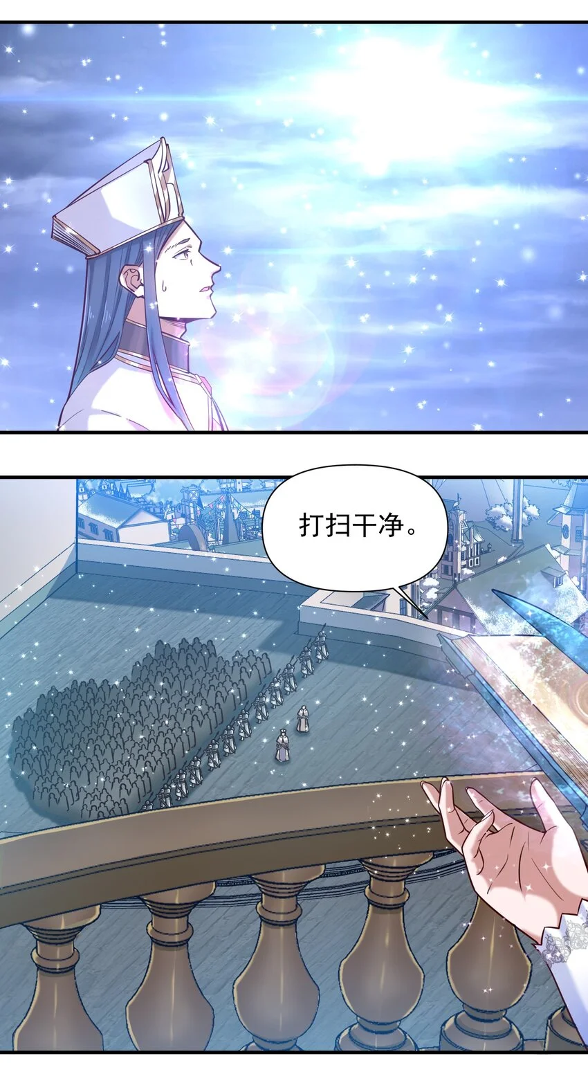 148 赞美圣光！24