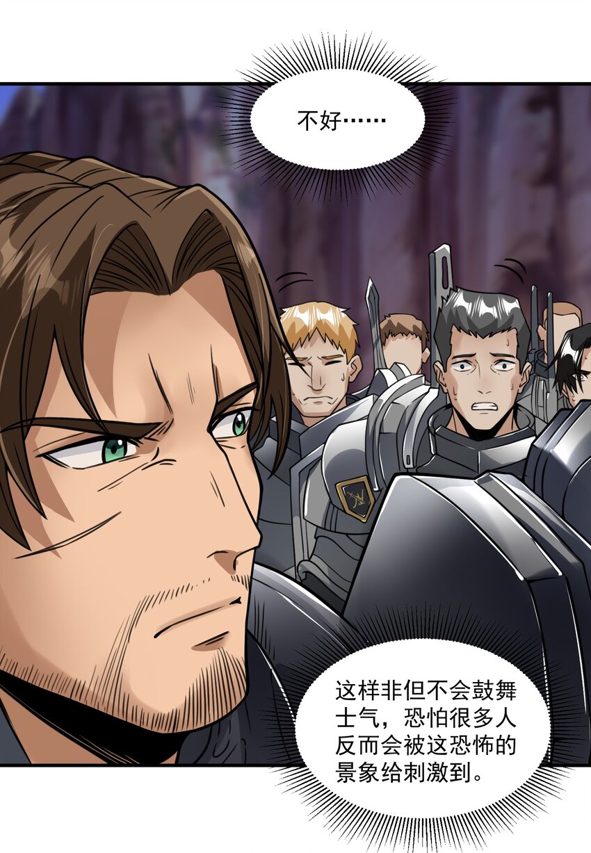 045 进击的畸变体4