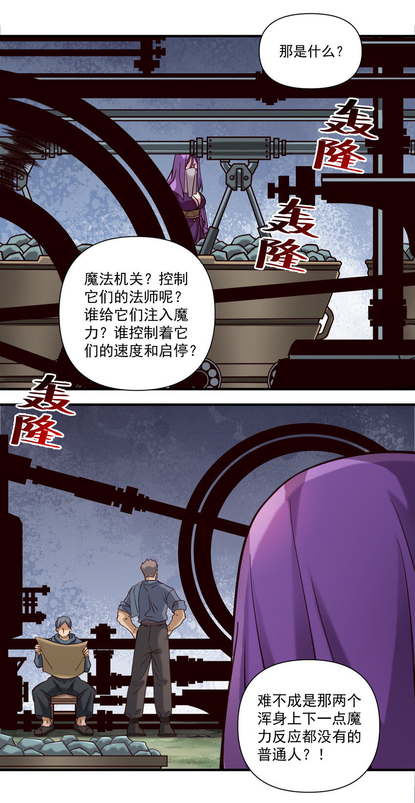 088 风会指引你前进的方向（暑期福利开奖）26