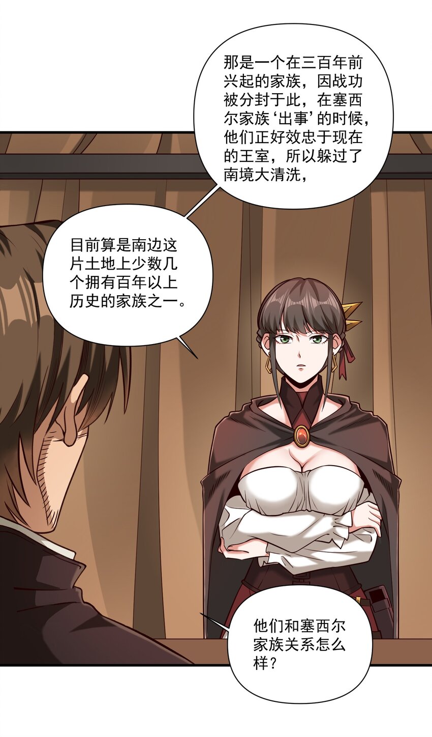 107 好像被摆了一道12