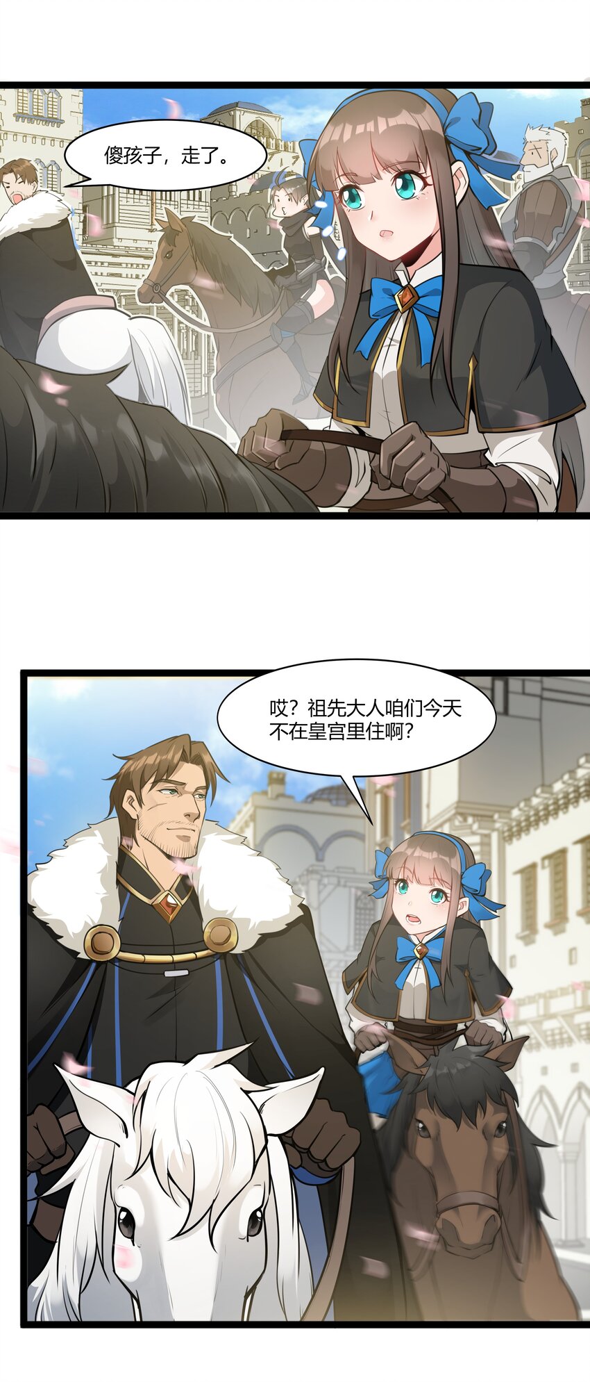 021 算是故居吧26