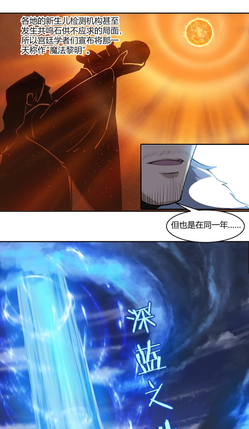 015 前兆21