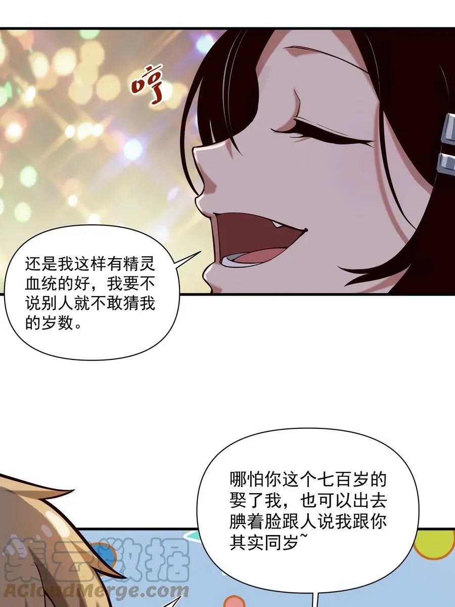 114 夫人的病24