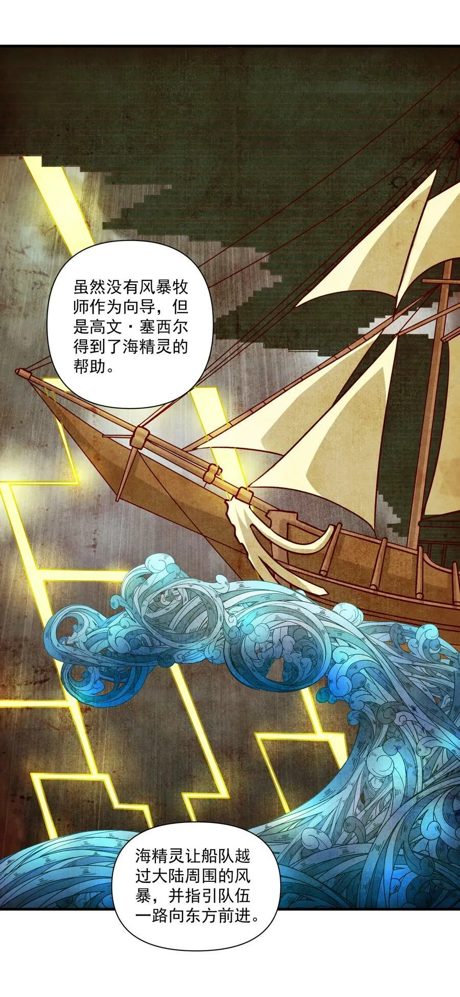 128 海妖2