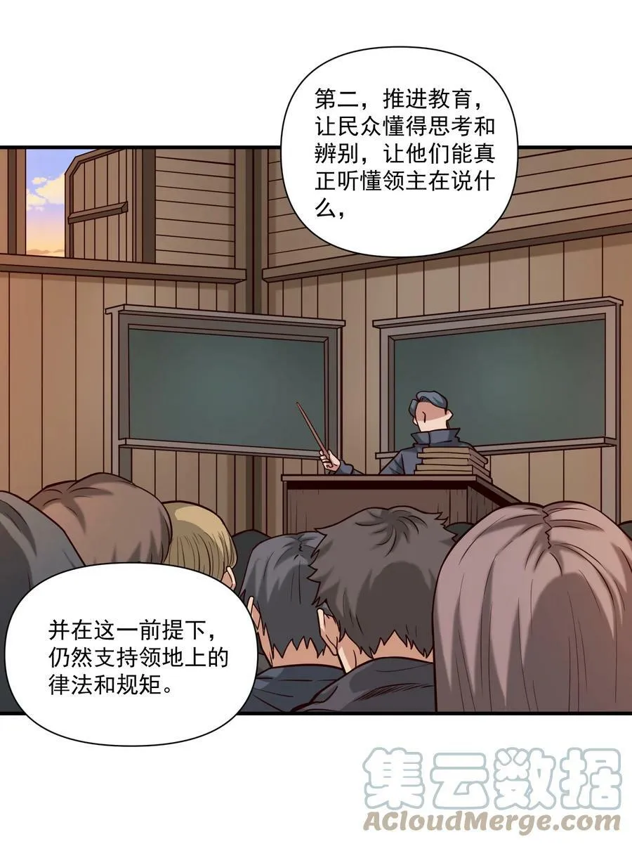 101 圣骑士们也打不过我24