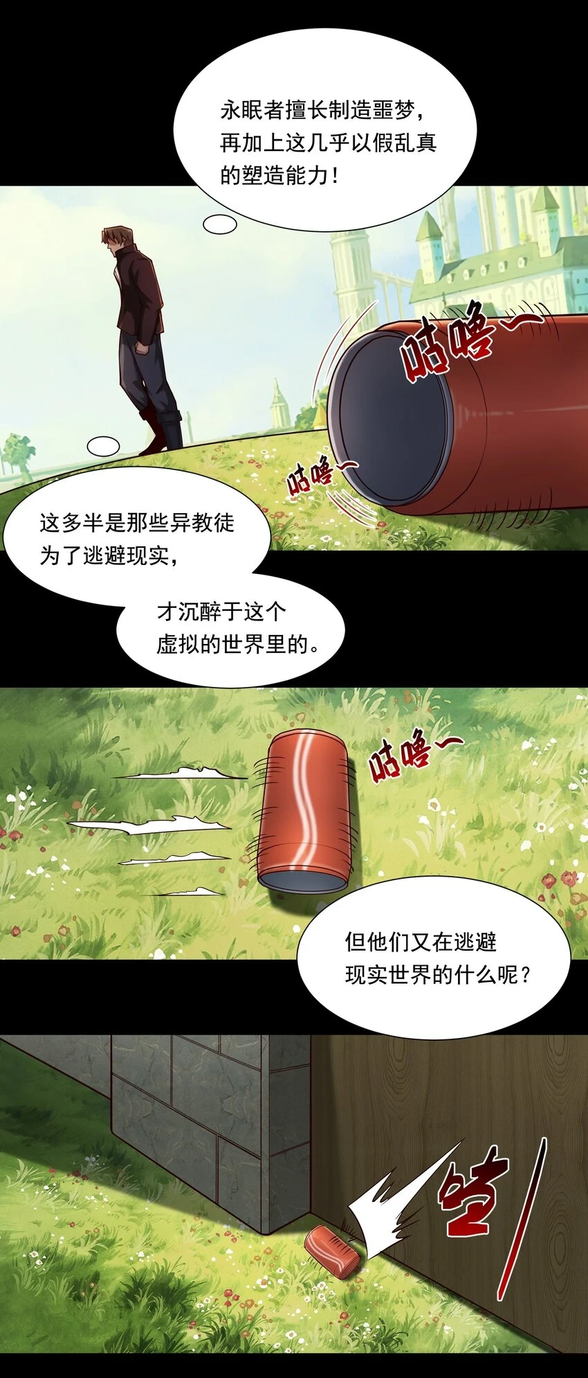 111 梦境的困扰（内涵新春福利开奖名单））22