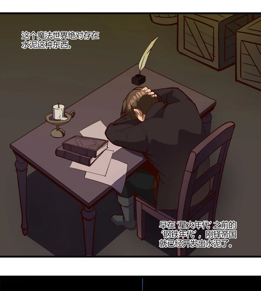 036 套路不管用了15